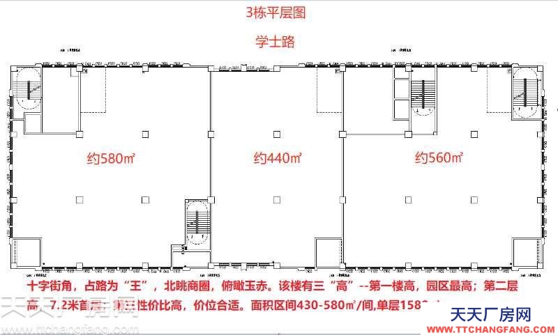 长沙市岳麓区高品质研发办公厂房出租