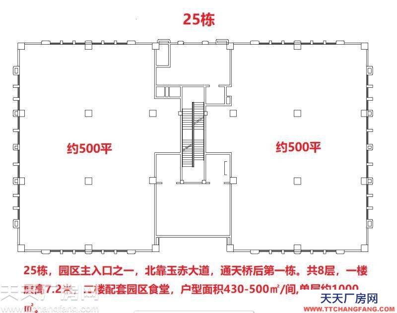 长沙市岳麓区高品质研发办公厂房出租