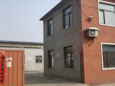 (出租) 于洪大兴附近2500 有办公室，独门独院图2
