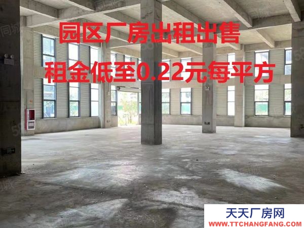 南京市浦口周边高教科创城板块园区厂房出售出租675~1580平方