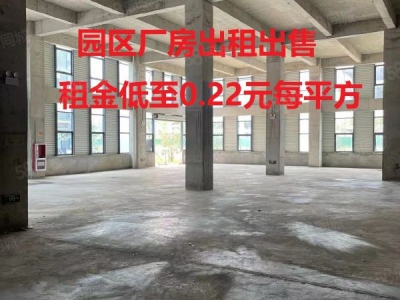 南京市浦口周边高教科创城板块园区厂房出售出租675~1580平方图8