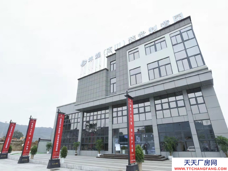(出售) 重庆南川钢构厂房，以机械加工通专用设备制造汽车制造为主