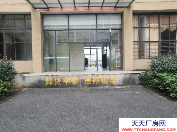 长沙市天心区   南城高性价比 卸货平台 物流方便 仓库地少了一楼 进挂车