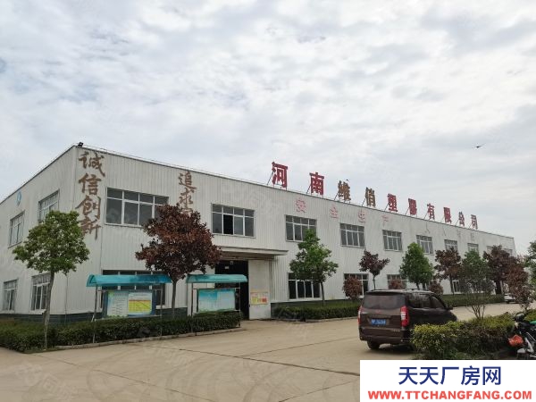 (出售) 郑州上街工业用地，自建厂房 有土地证50年产权