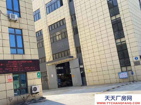 苏州市常熟市沙家浜纺织产业园出售，2750平起售，产权，面料优先