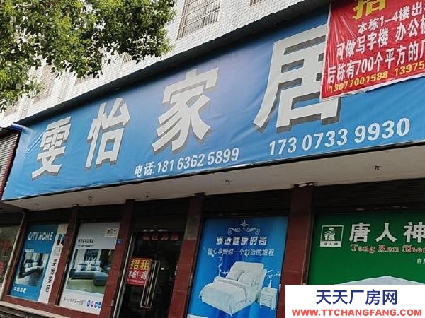 株洲市石峰区位置优越，可做家具建材仓库，厂房，门面