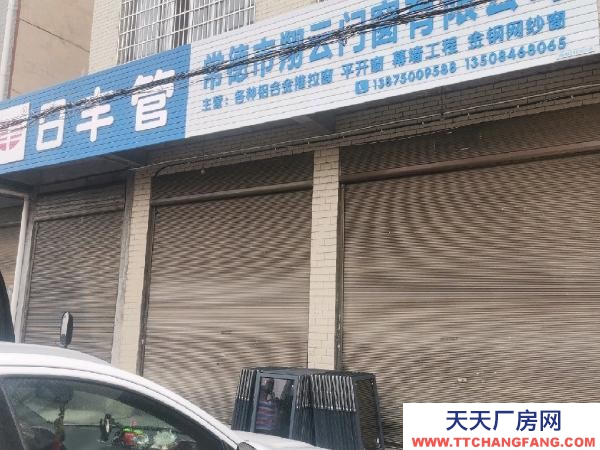 常德市武陵区4间门面带后面仓库一体。带三箱电源