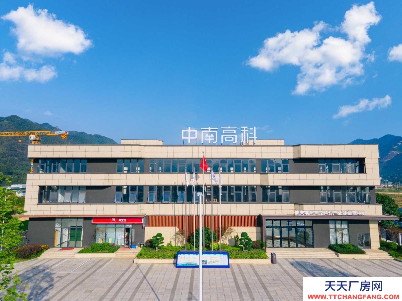 (出售) 广州肇庆端州区50年产权，花园式全新厂房，配套齐全，省级工业片区