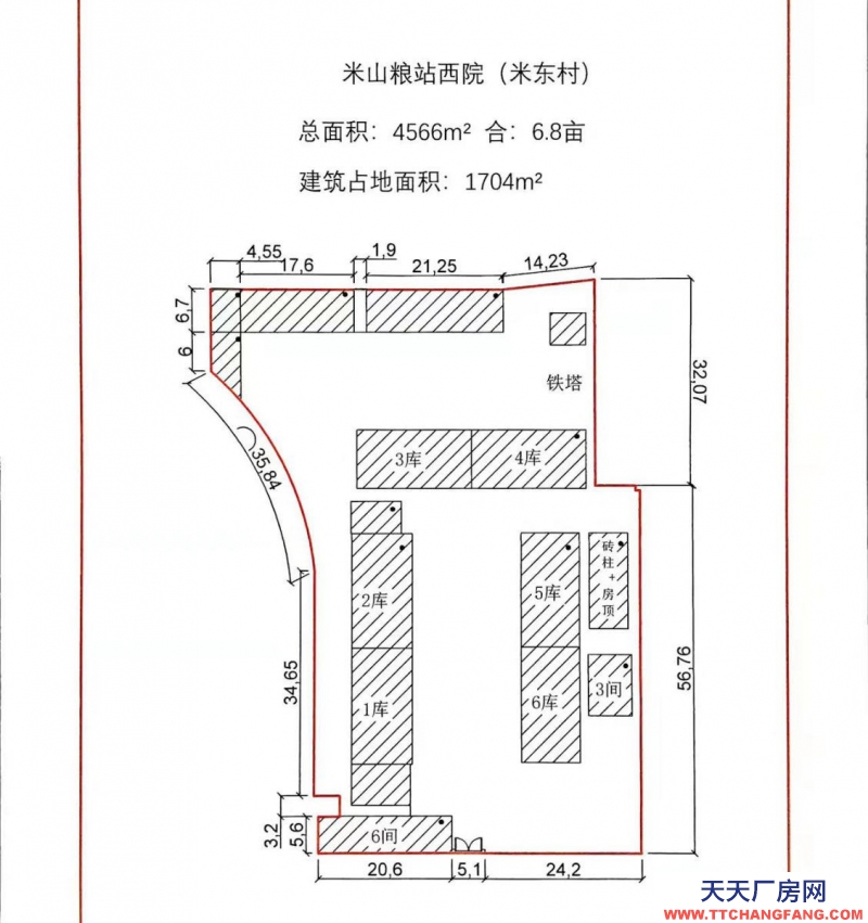 (出租) 库房 米山粮站西院