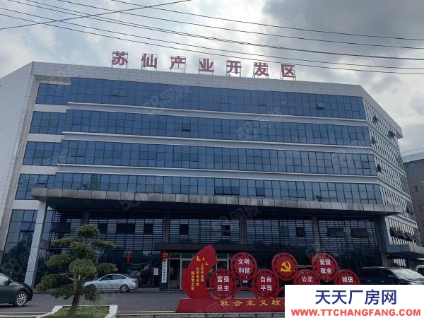 郴州市苏仙区 苏仙产业开发区政府自持园区，东泓住工PC厂房