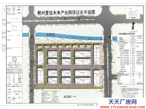 郴州市苏仙区500平-5000平、独立产权，自由分割