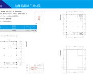 (出售) 出售周口川汇工业园区独栋工业厂房 50年产权 可产权证 可贷款