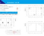 (出售) 出售周口川汇框架结构电子厂房 适用于轻生产加工 50年产权 可贷款