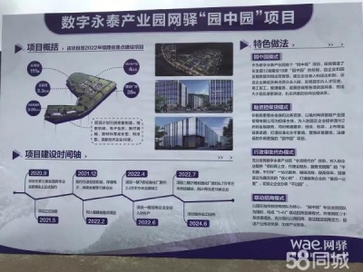 福州市永泰机加工厂房 独栋双拼厂房～首付30%图4