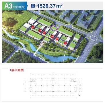 启东生命健康产业园可做医疗器械生物科技